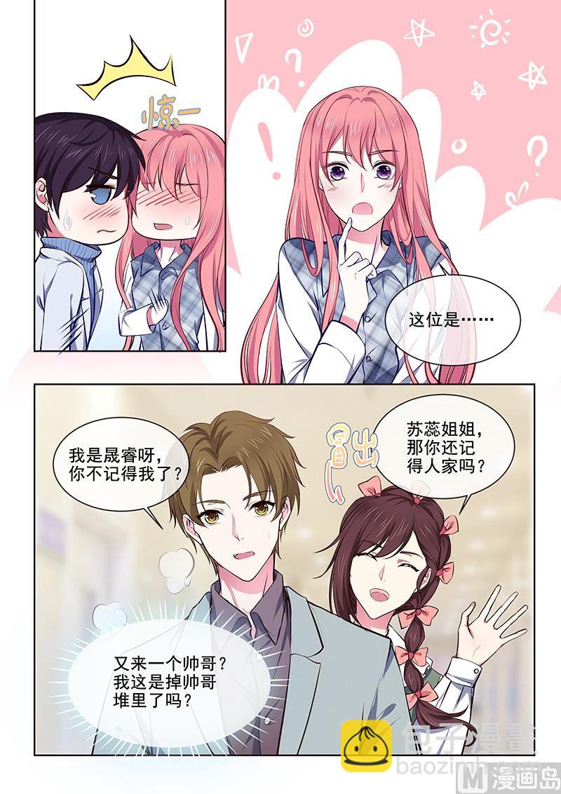 第359回  谁都认识我5