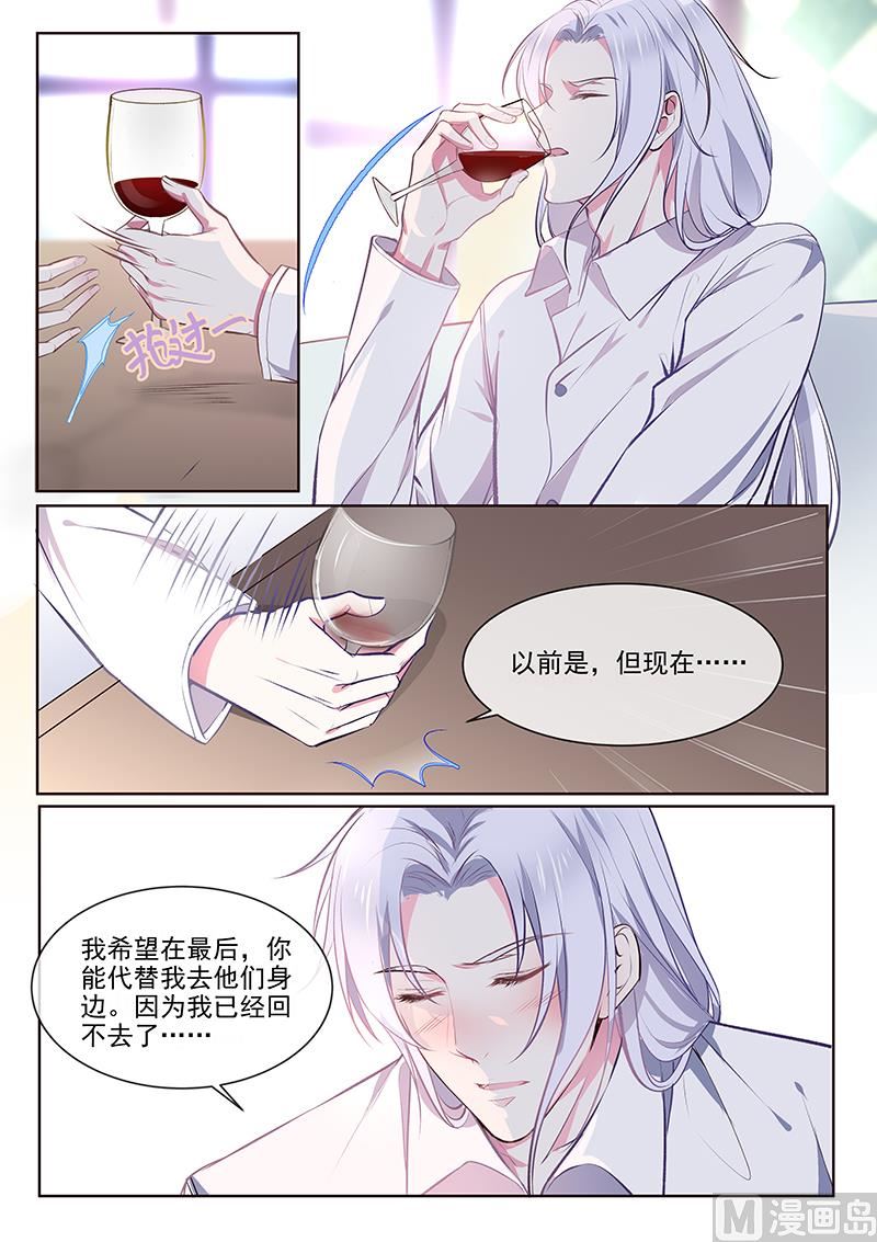 第360回  白易青的表白6