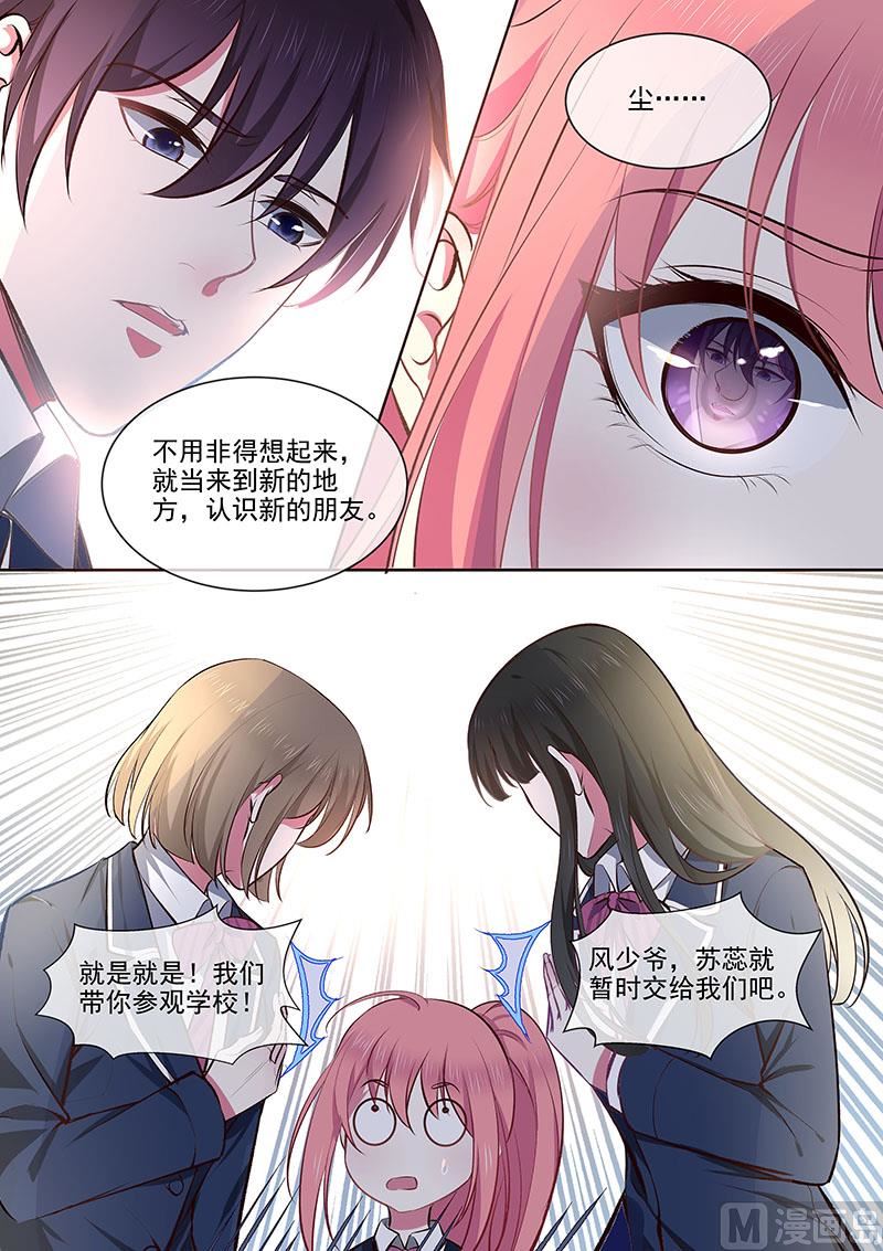 第362回  想起了什么1