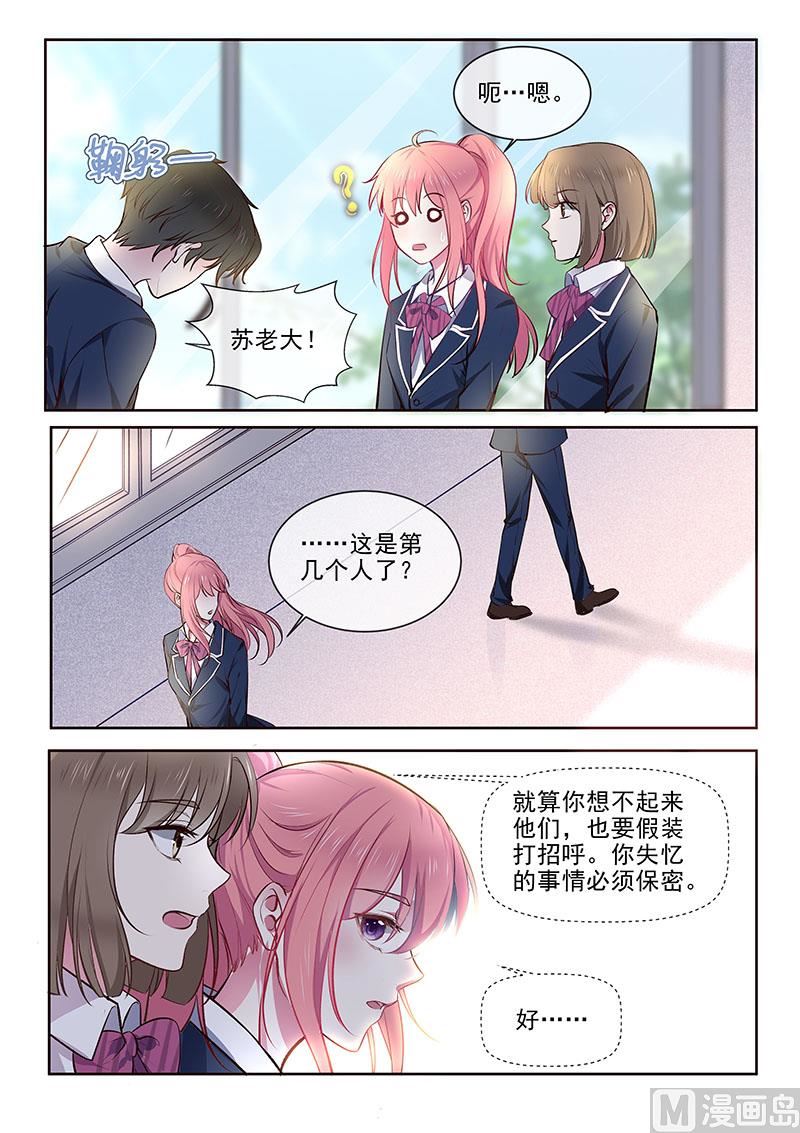 第362回  想起了什么2