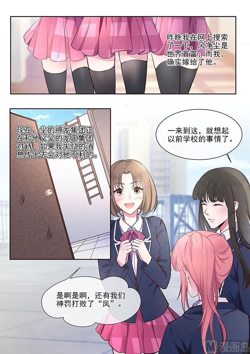 第362回  想起了什么3