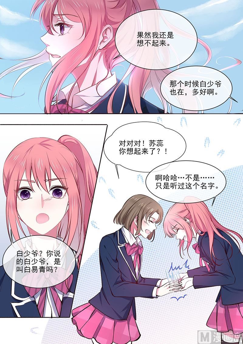 第362回  想起了什么4