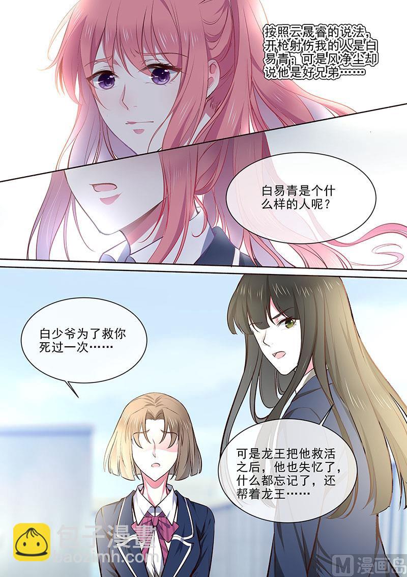 第362回  想起了什么5