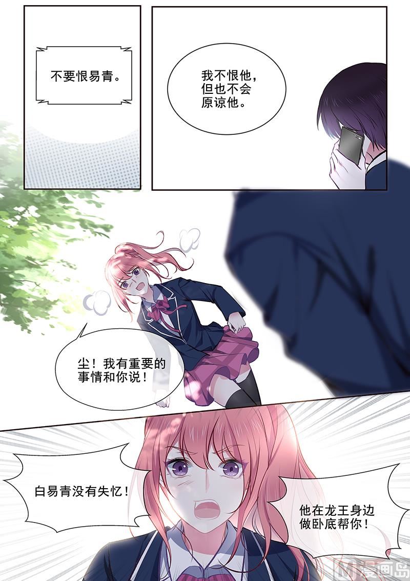 第363回 我能做的事1