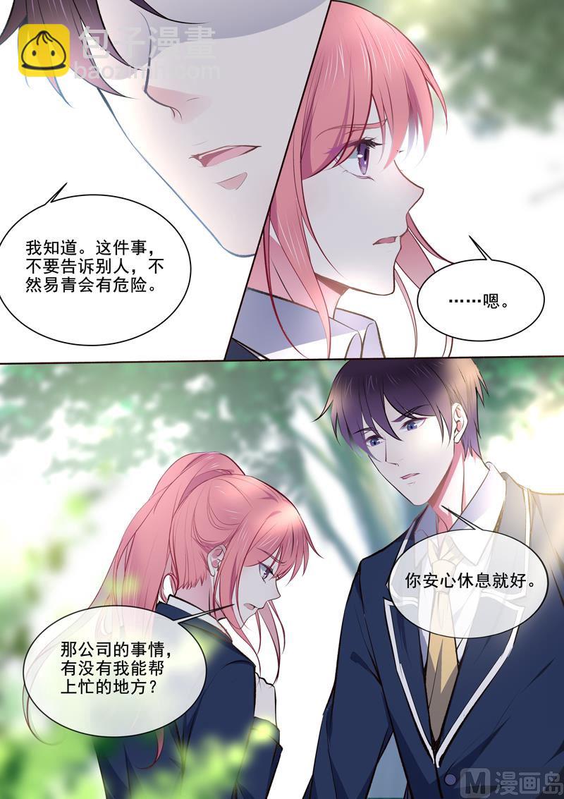 第363回 我能做的事2