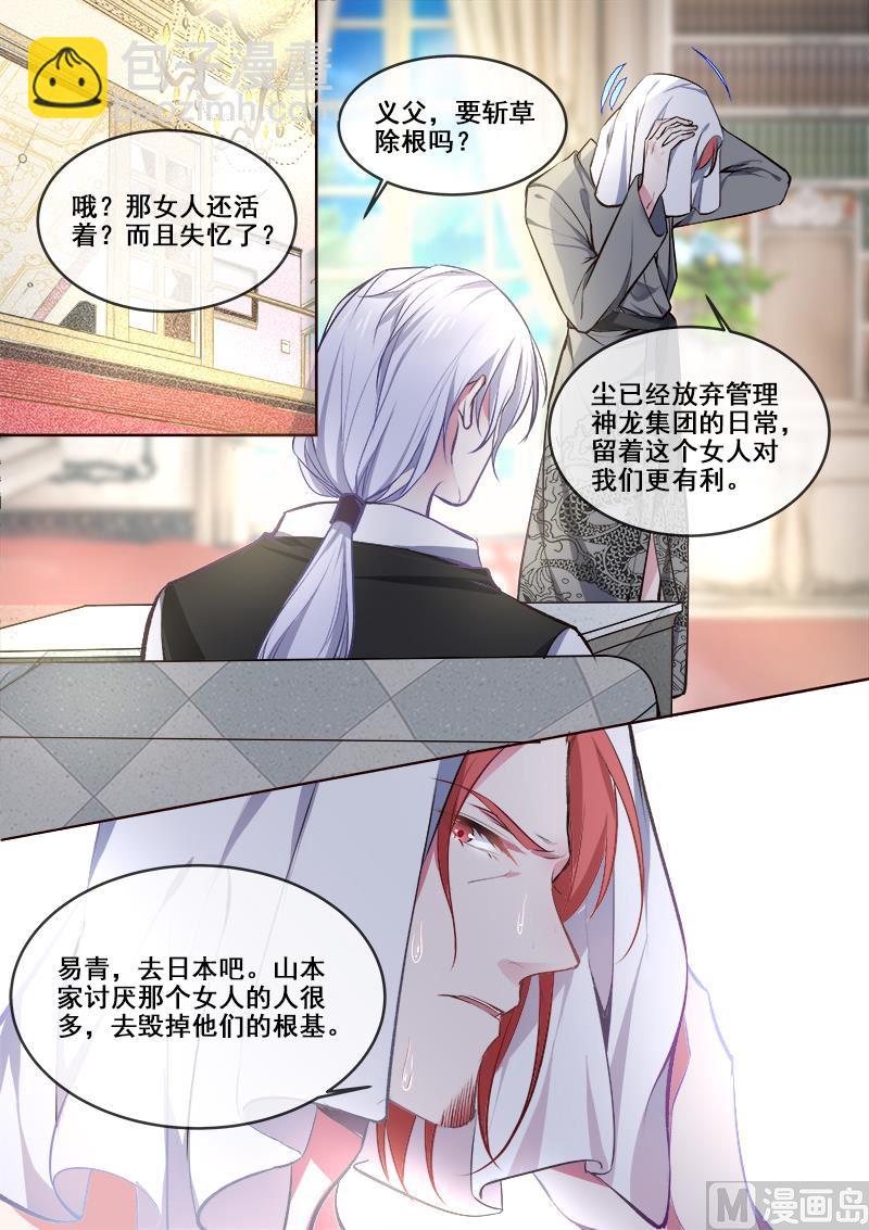 第363回 我能做的事7