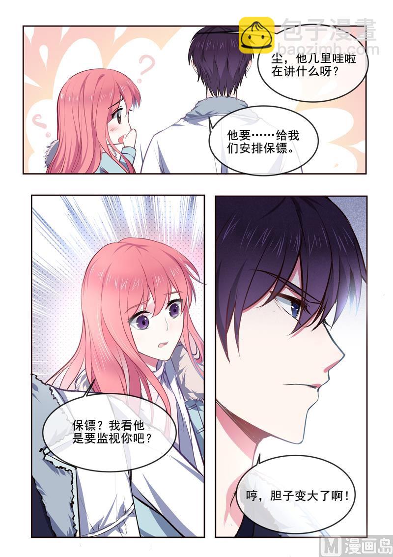 第364回  我还是我2