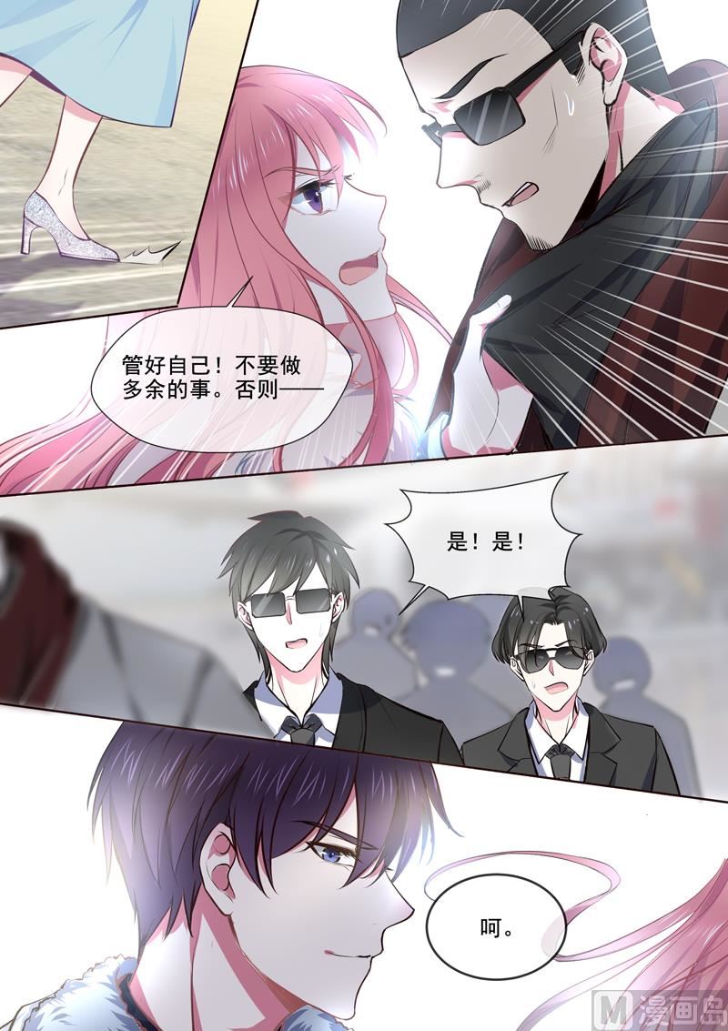第364回  我还是我3