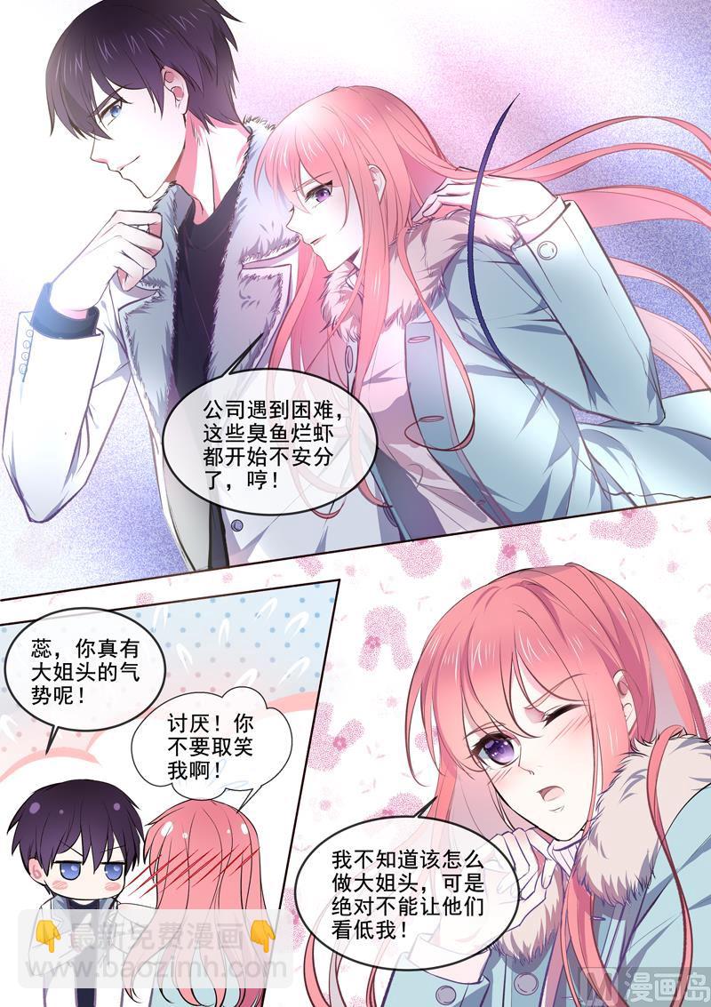 第364回  我还是我4