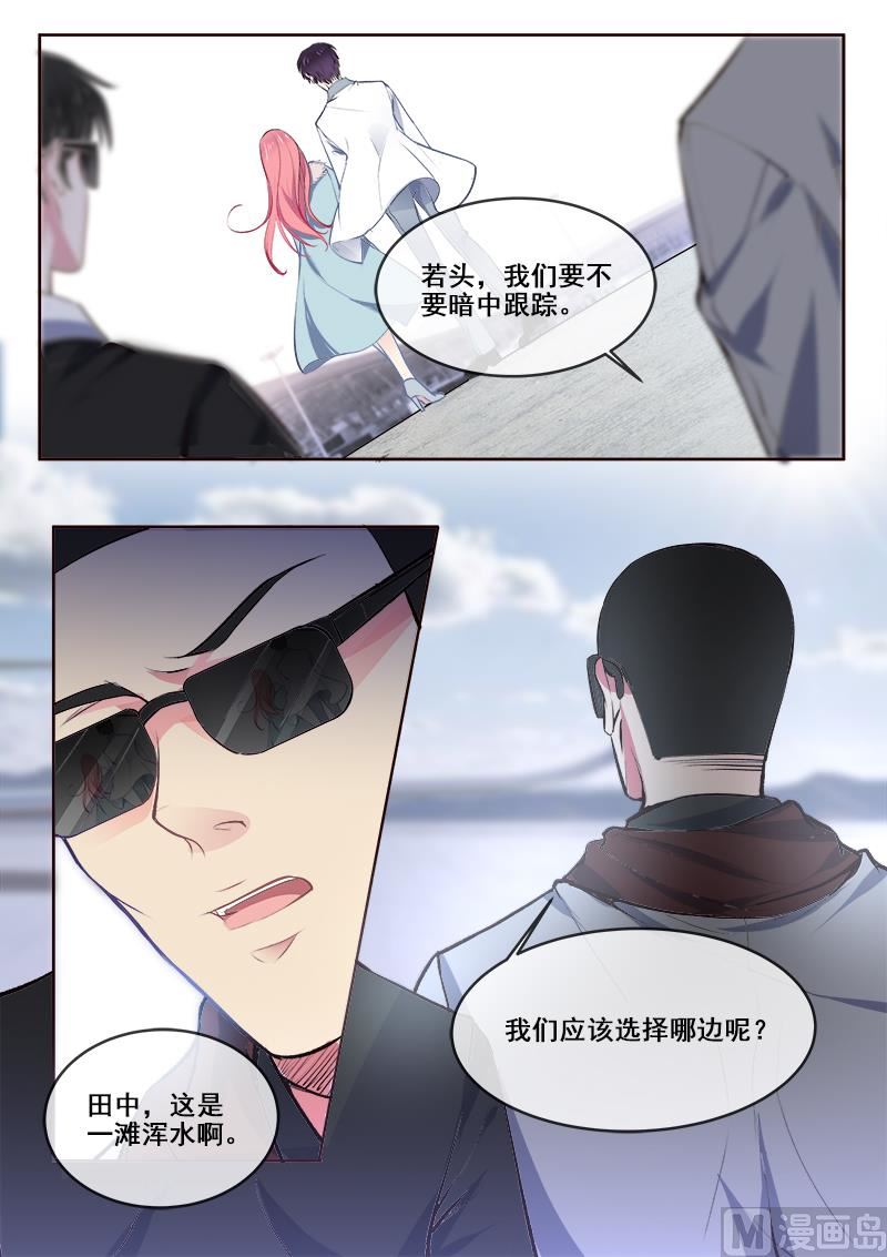 第364回  我还是我6