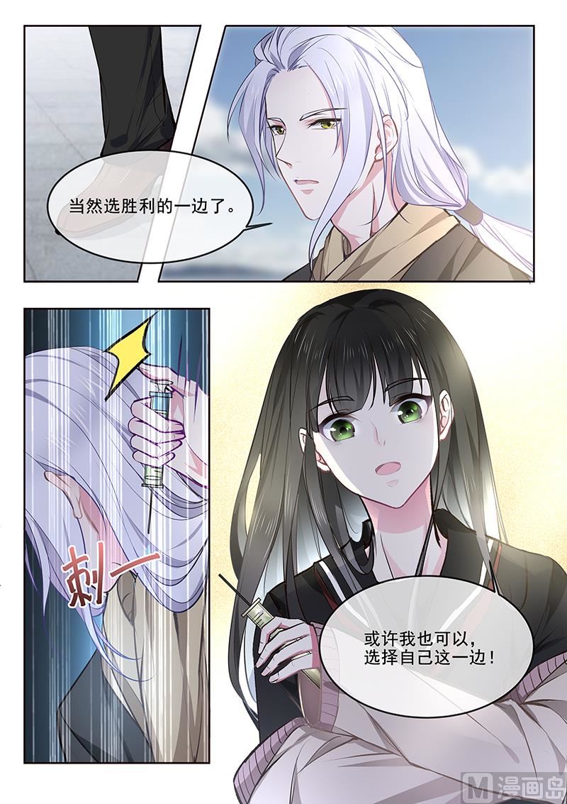 第364回  我还是我7