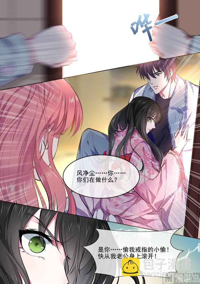 第367回  另一个女人3