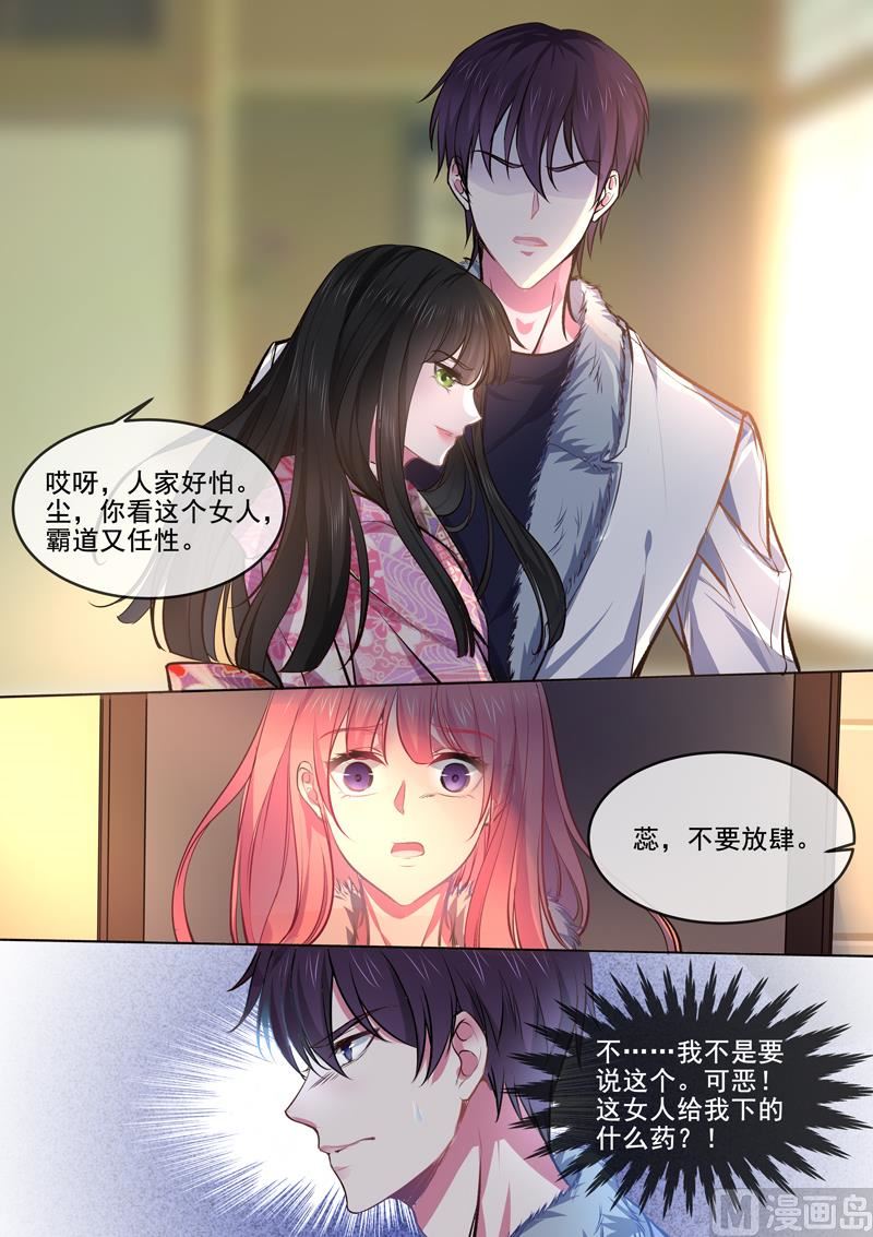 第367回  另一个女人4