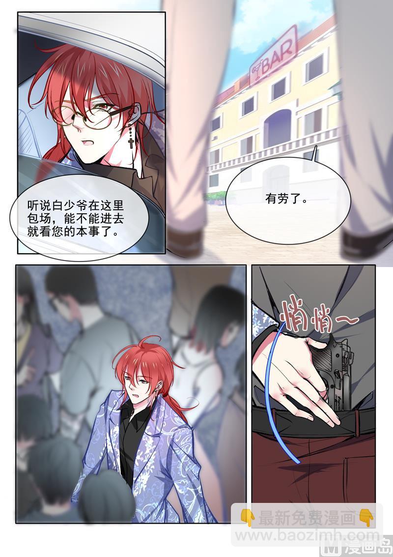 第369回  白龙在天（一）5
