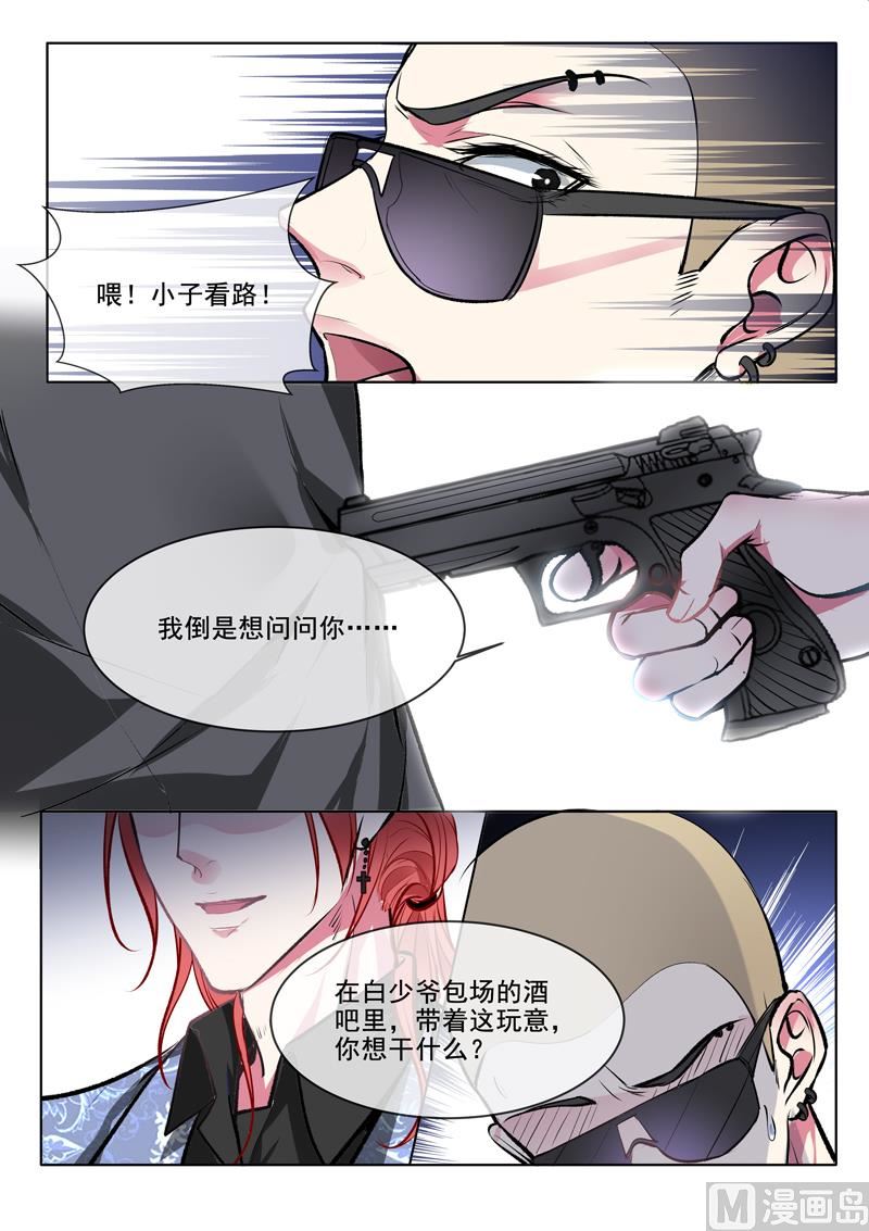第369回  白龙在天（一）6