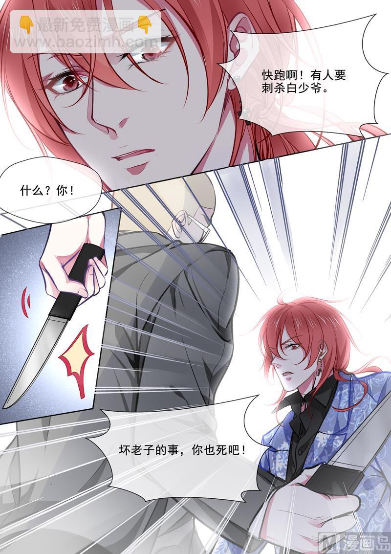 第369回  白龙在天（一）7