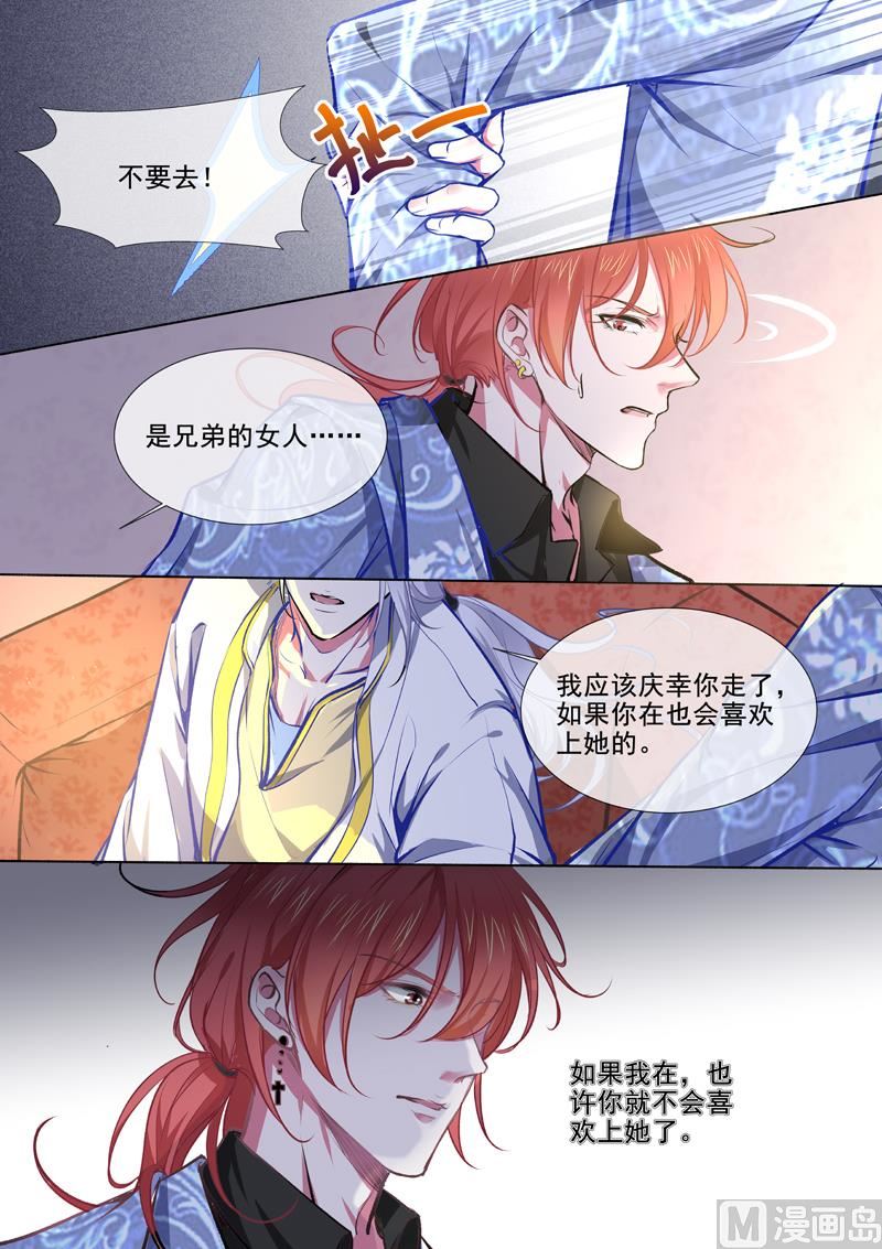 第370回  白龙在天（二）5