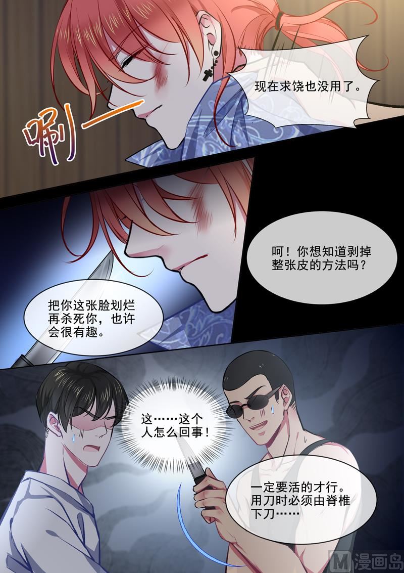 第371回  白龙在天（三）2