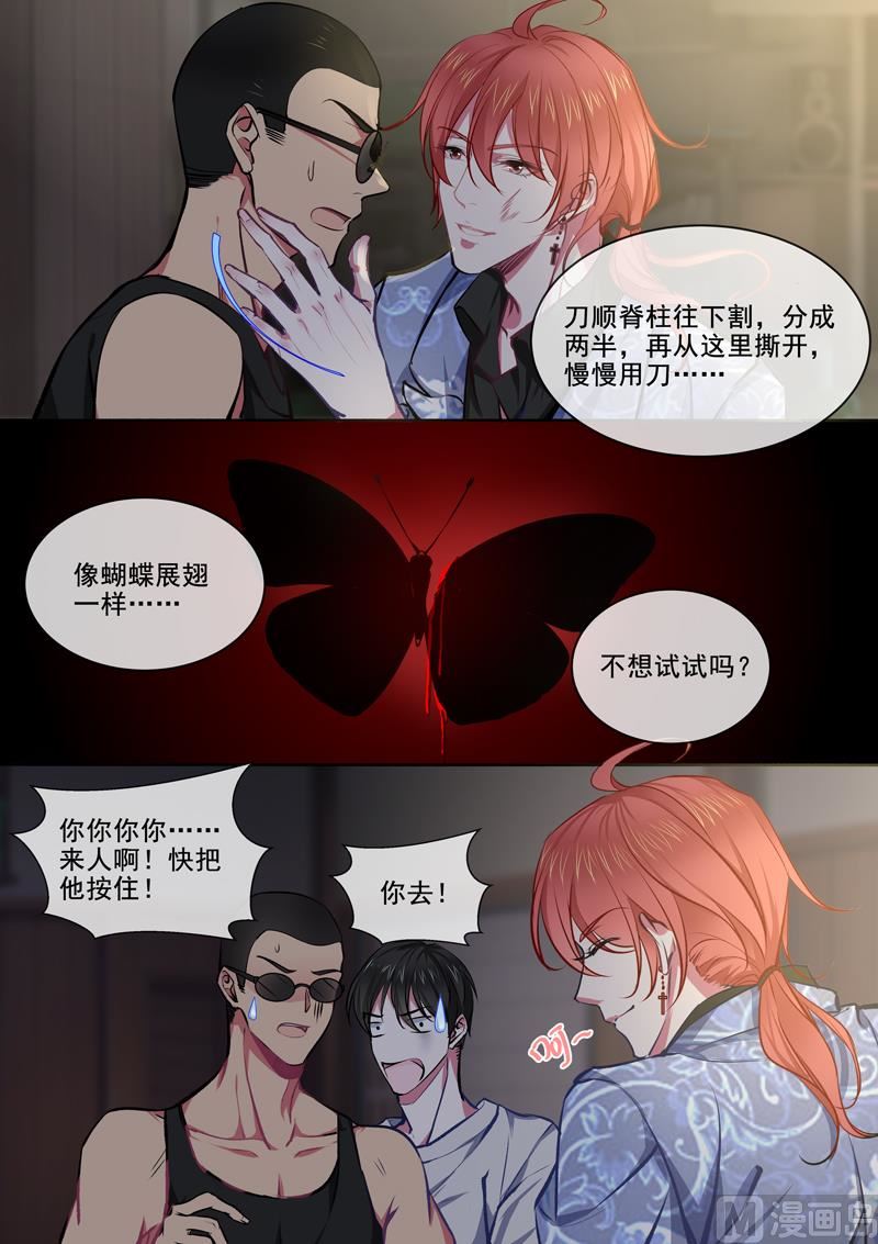 第371回  白龙在天（三）3