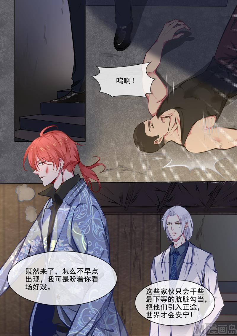 第371回  白龙在天（三）5