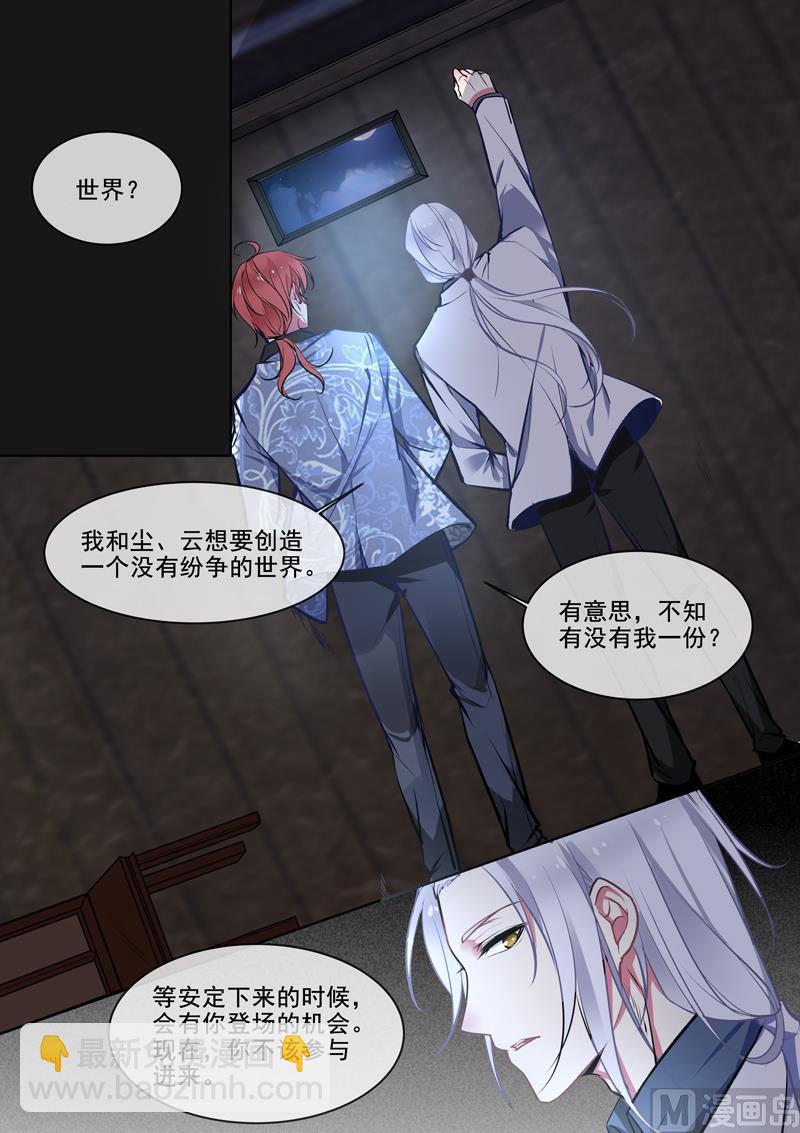 第371回  白龙在天（三）6