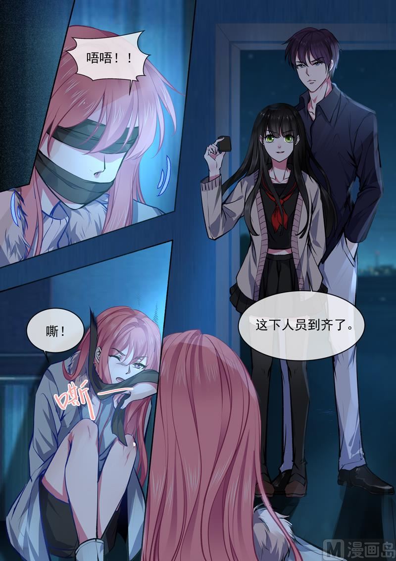 第373回  还我老公1