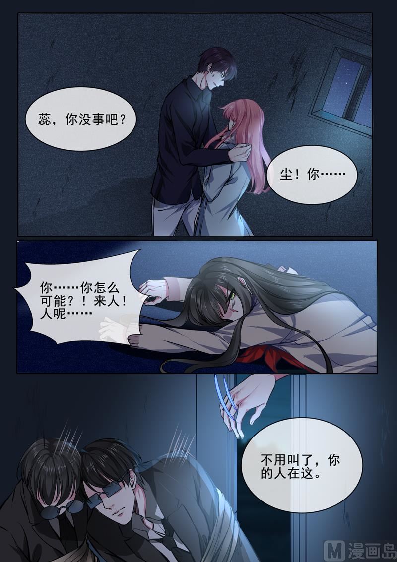 第373回  还我老公4