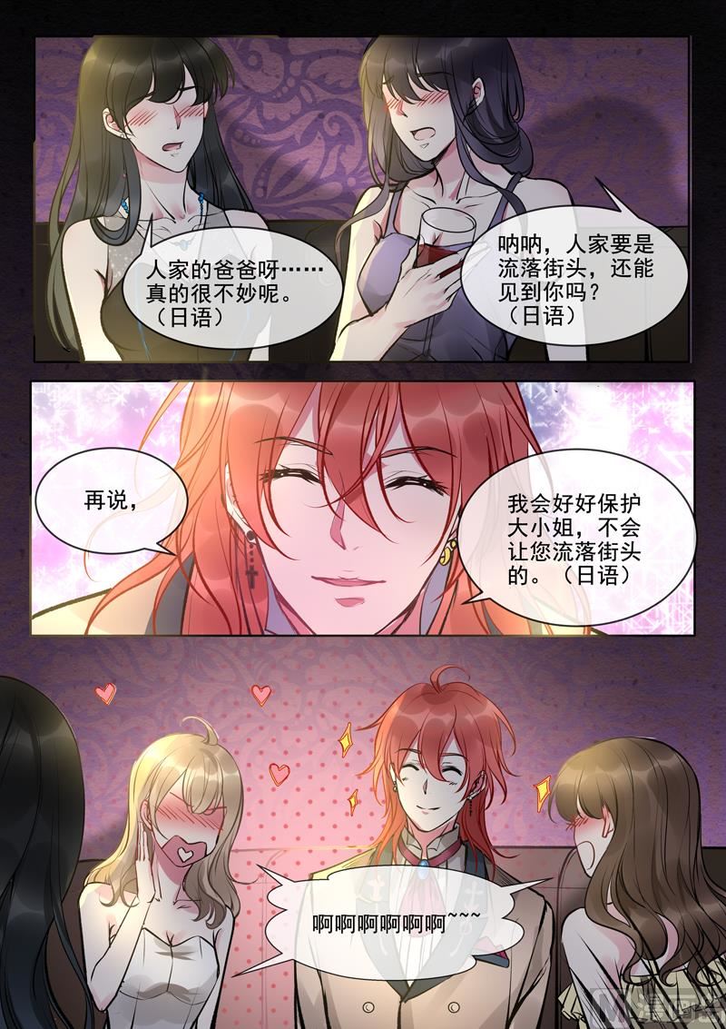 第375回  不同的世界1
