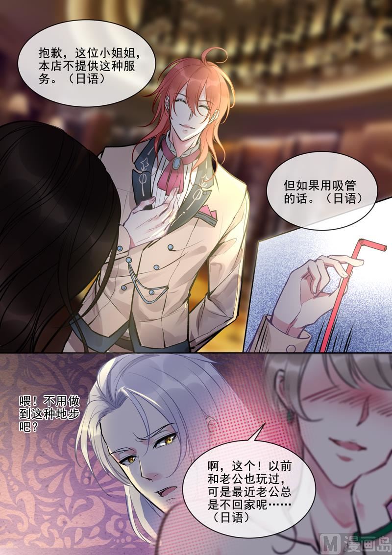 第375回  不同的世界3