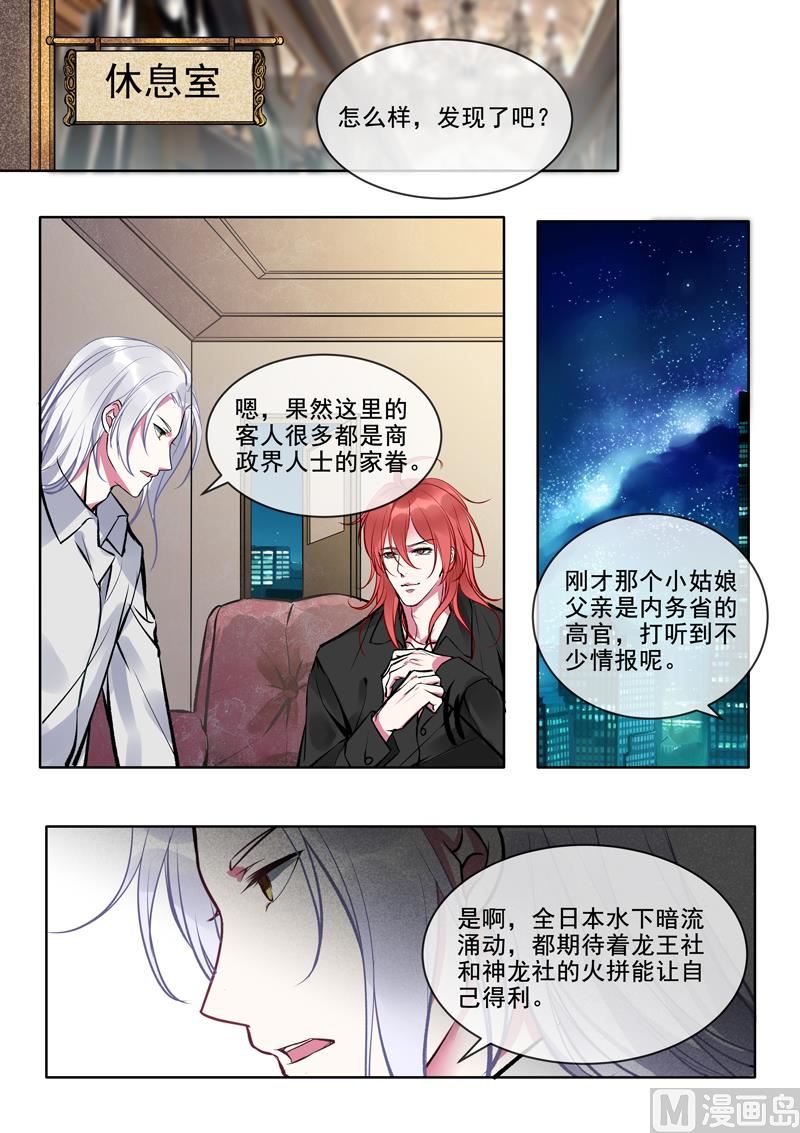 第375回  不同的世界4