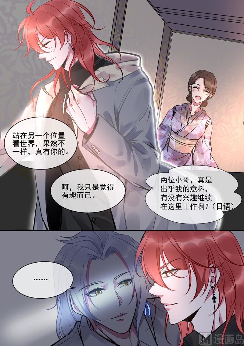 第375回  不同的世界5