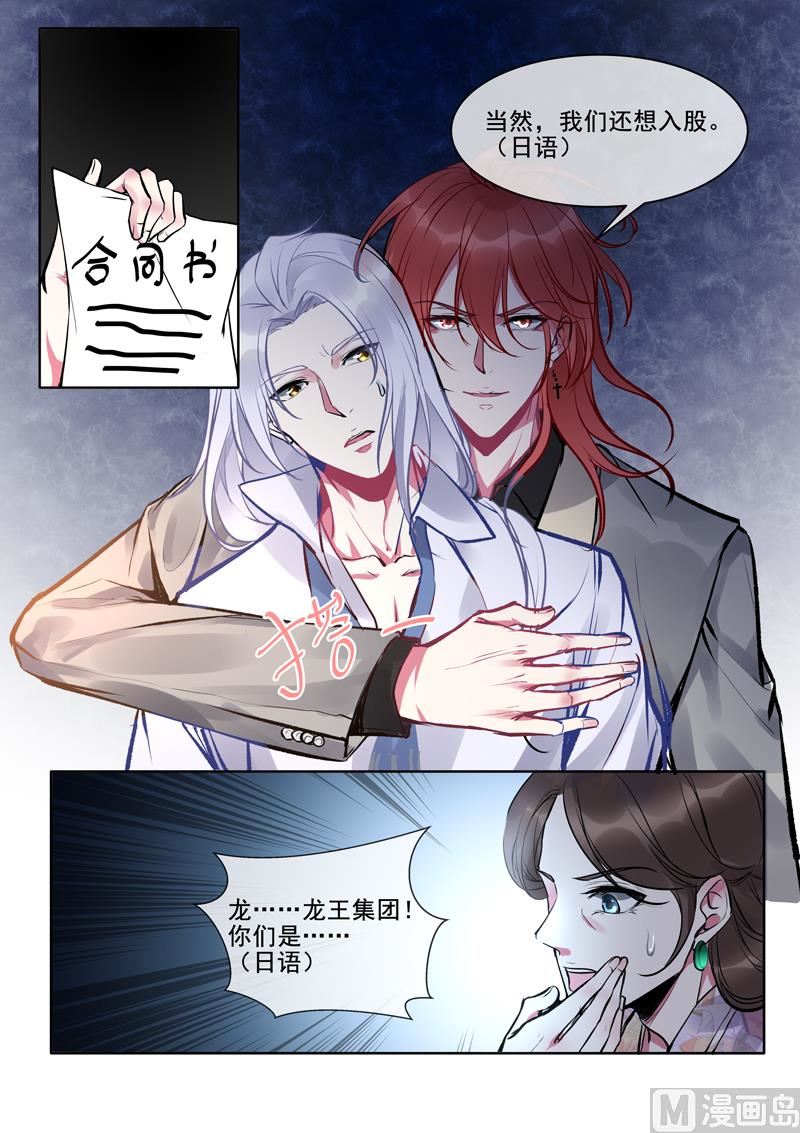 第375回  不同的世界6
