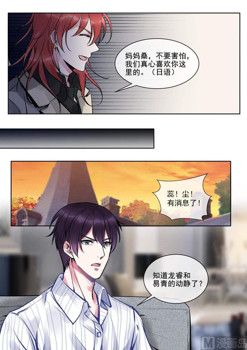 第375回  不同的世界7