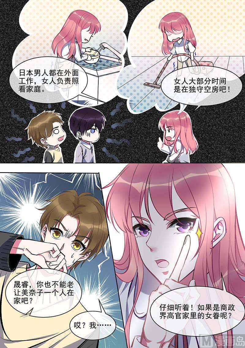 第376回 我要开酒吧1