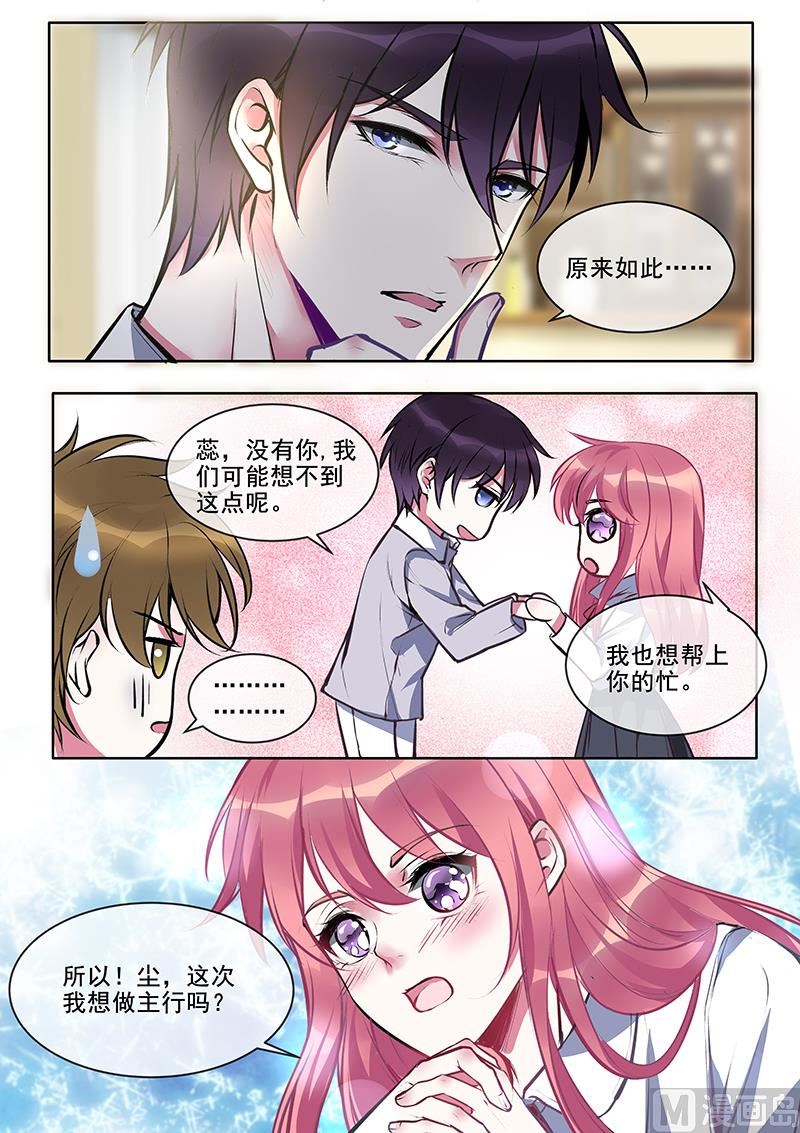 第376回 我要开酒吧2