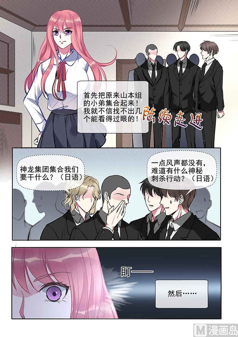 第376回 我要开酒吧3
