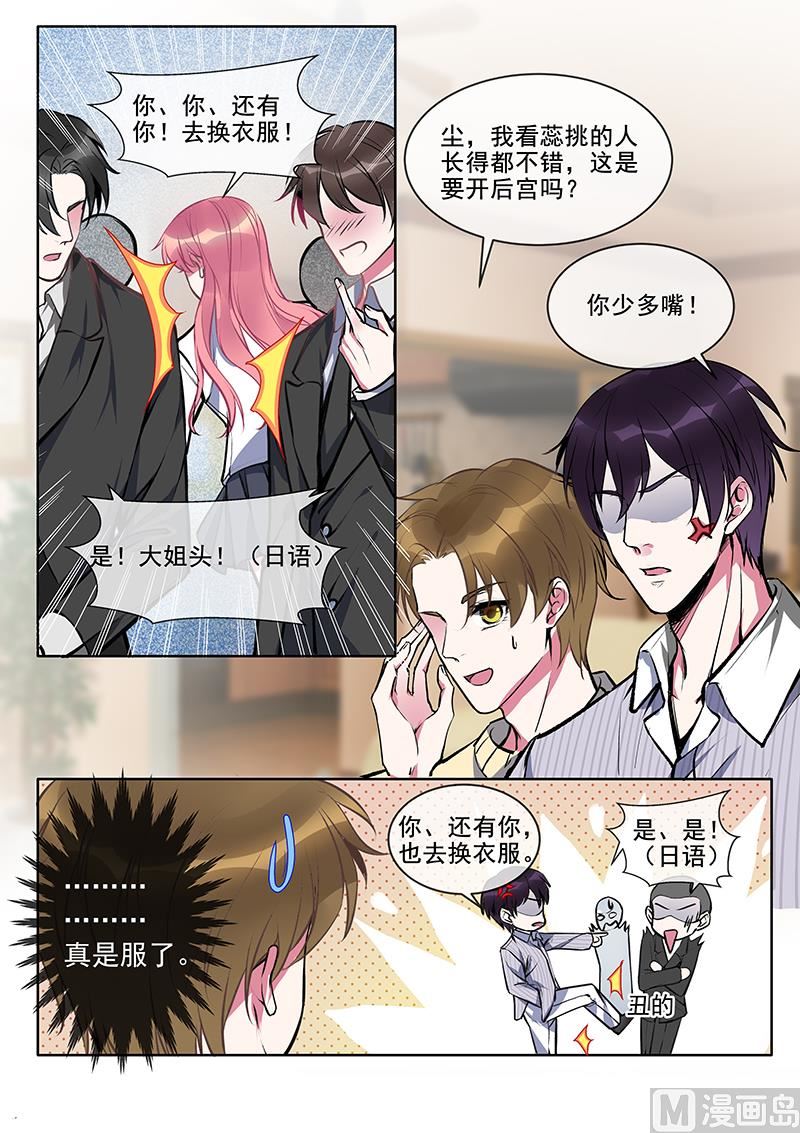 第376回 我要开酒吧4
