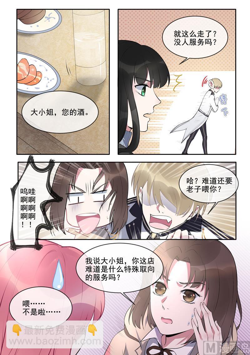 第377回  出师不利2