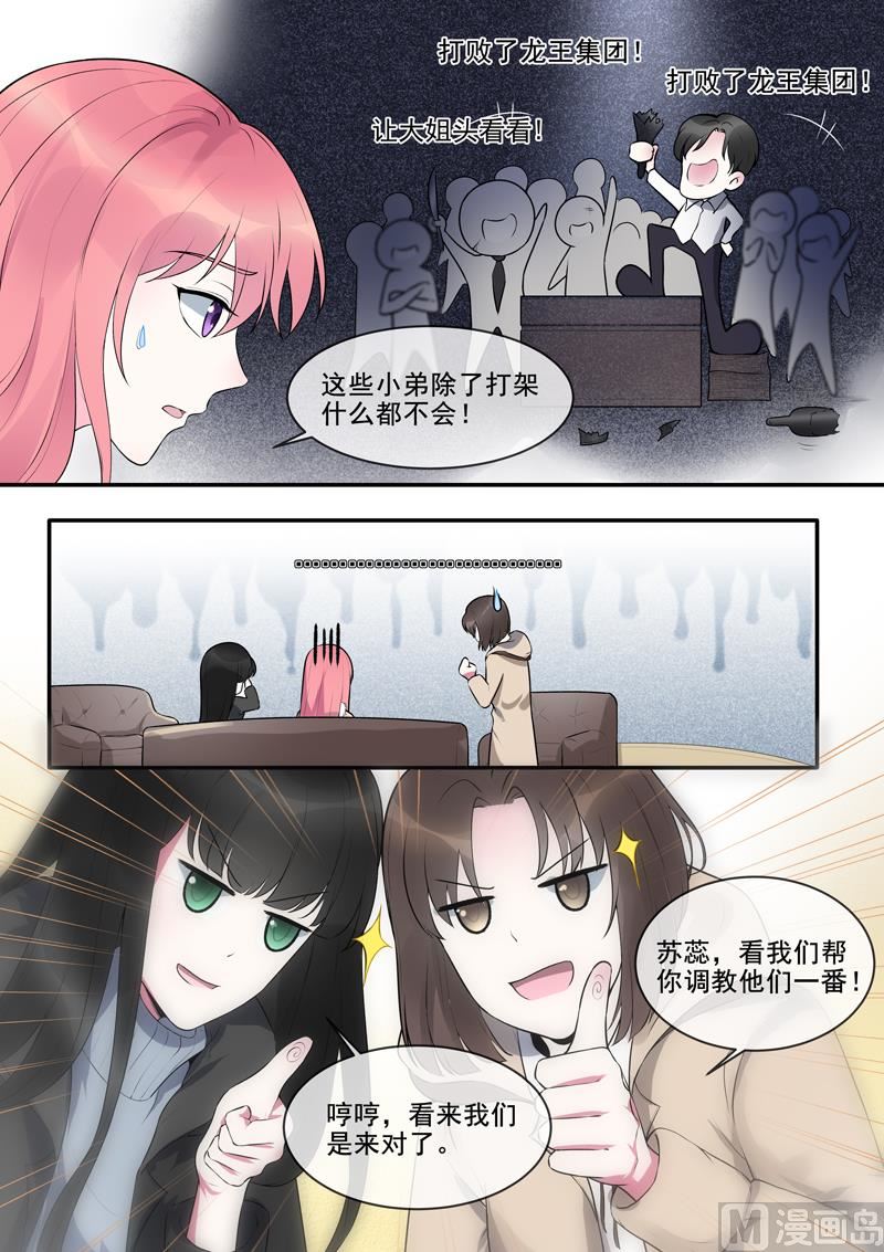 第377回  出师不利3
