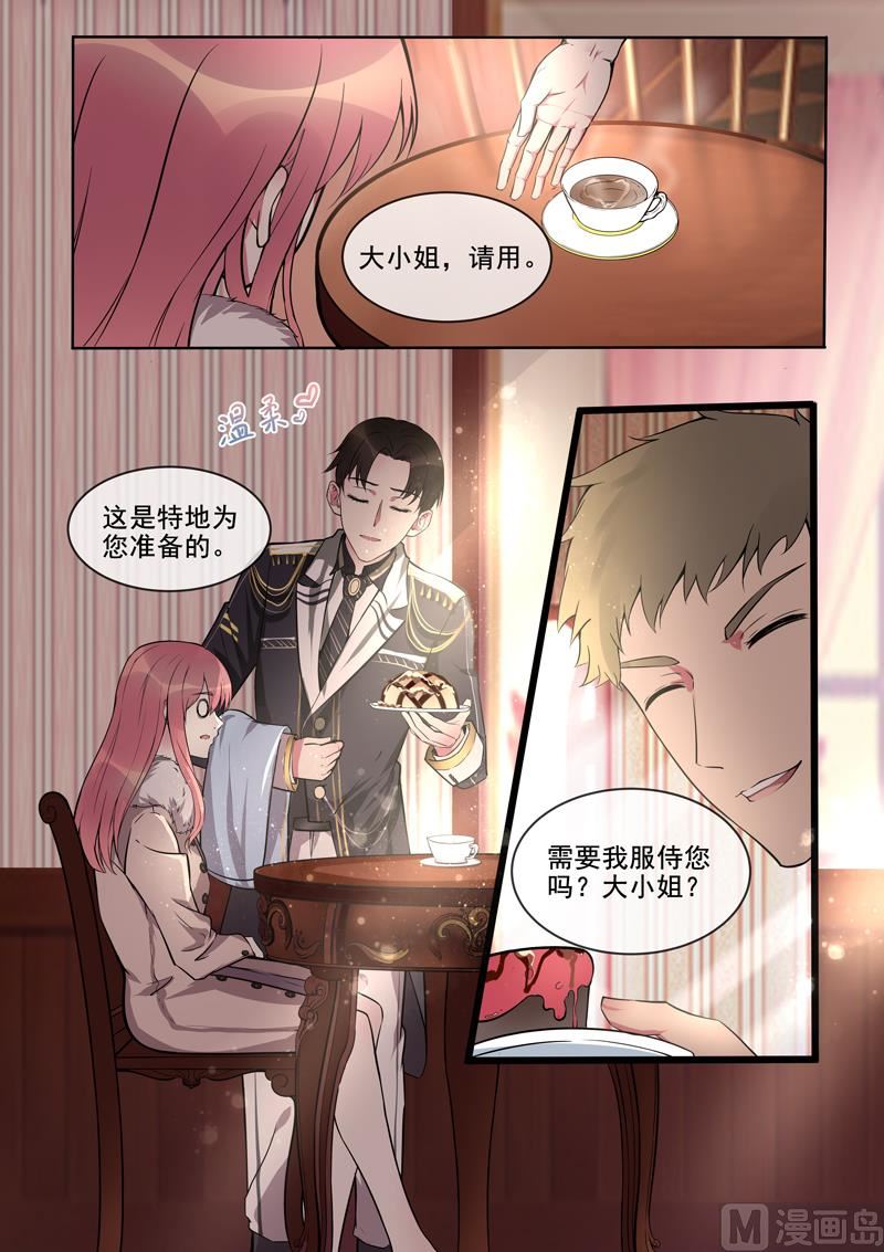 第377回  出师不利5
