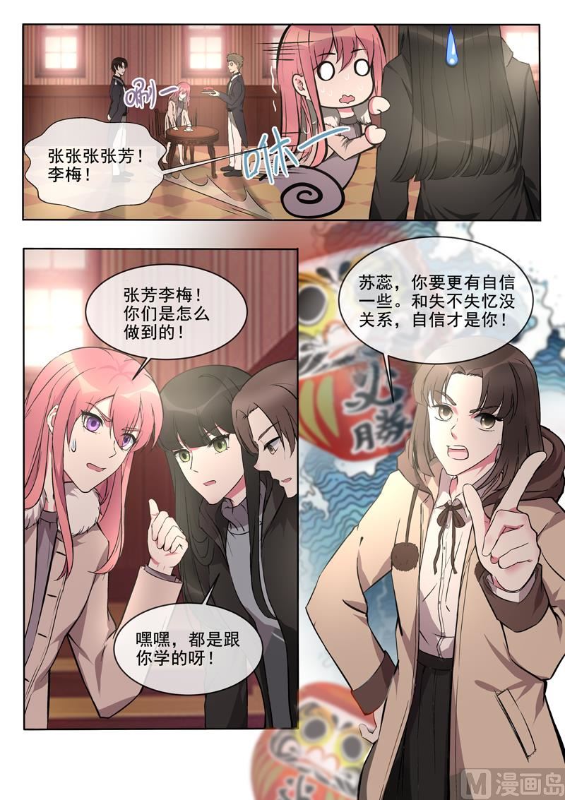 第377回  出师不利6