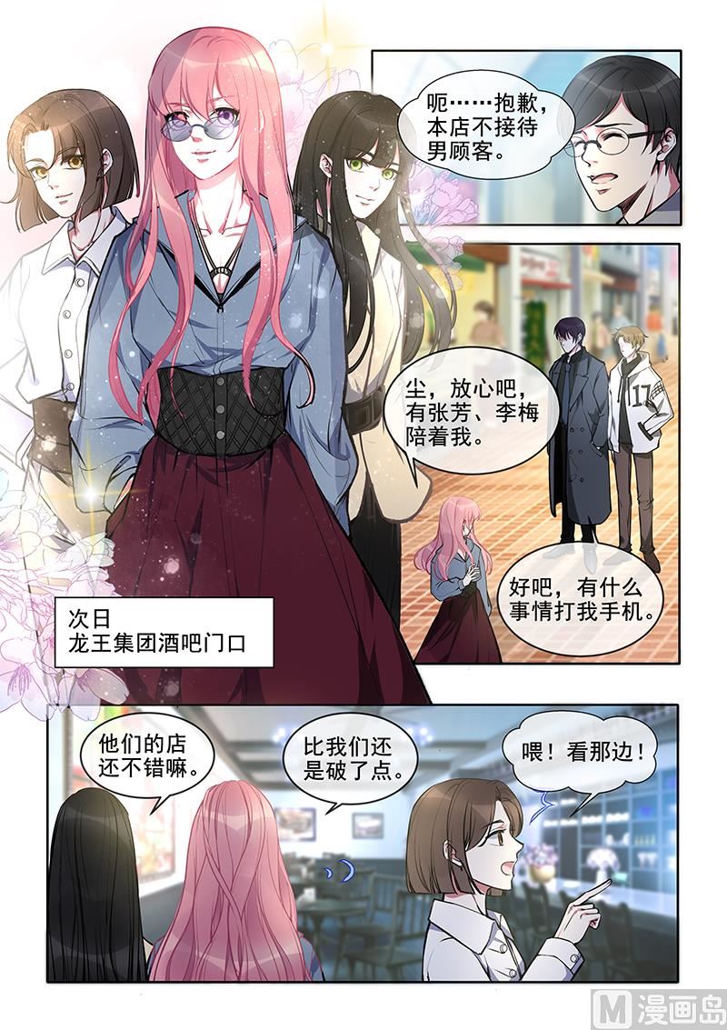 第378回  两个“失忆”人1