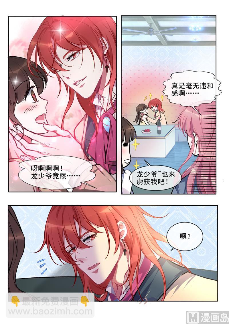 第378回  两个“失忆”人2