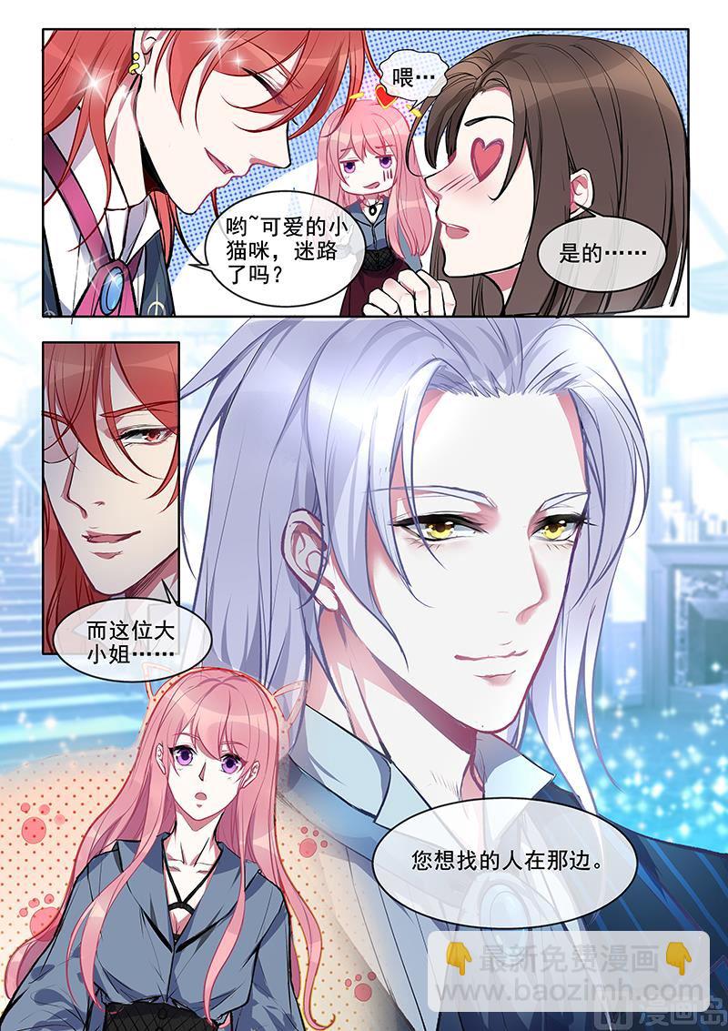第378回  两个“失忆”人3