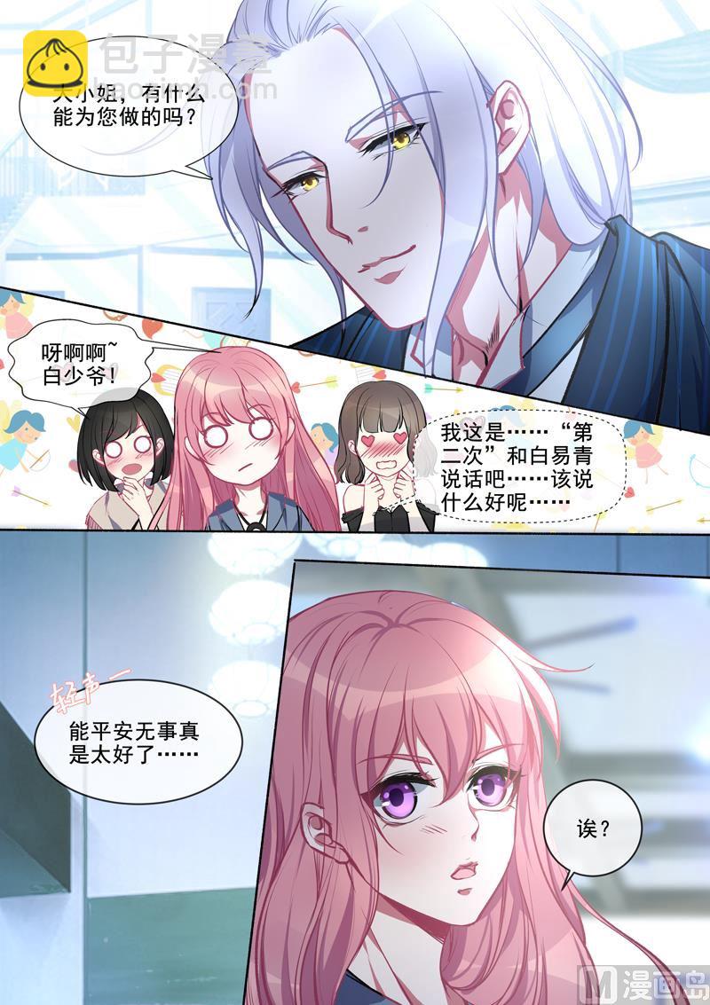 第378回  两个“失忆”人4