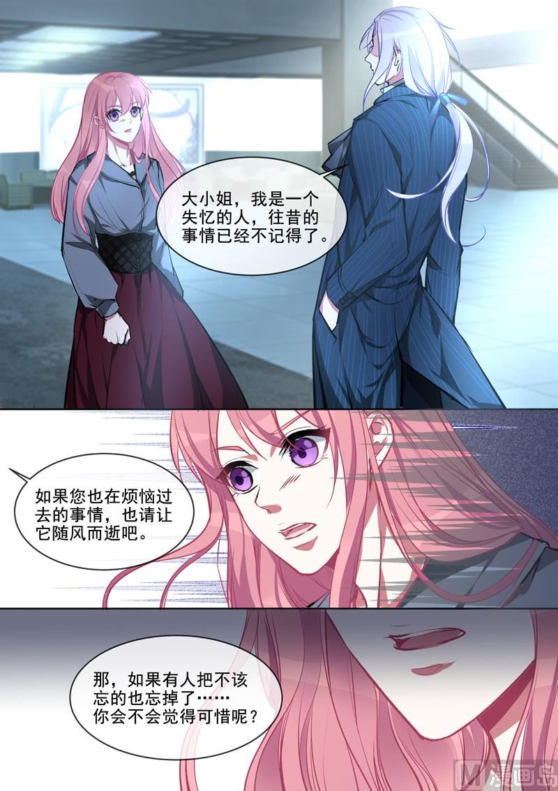 第378回  两个“失忆”人5