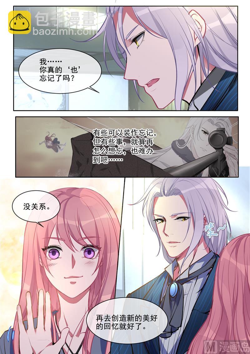 第378回  两个“失忆”人6
