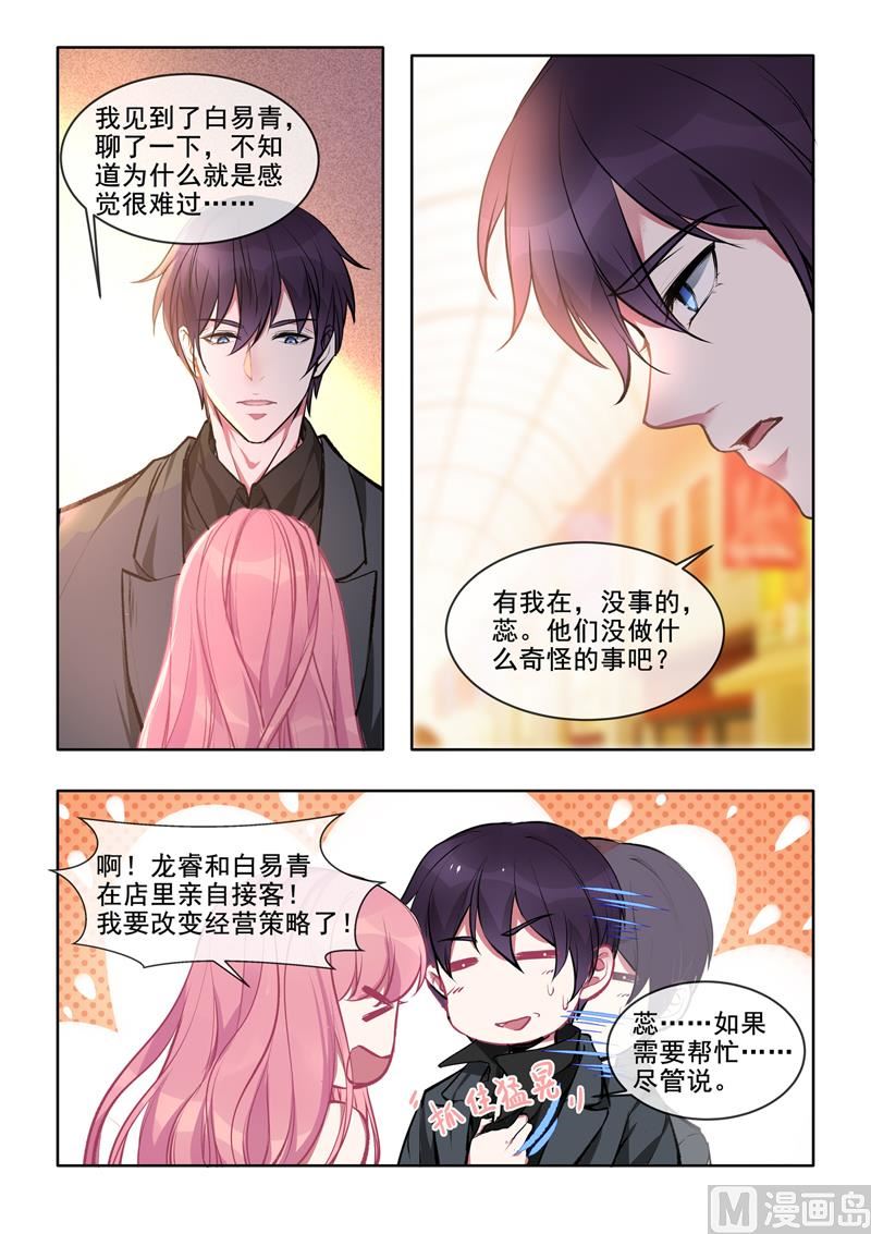 第379回  意外的人1