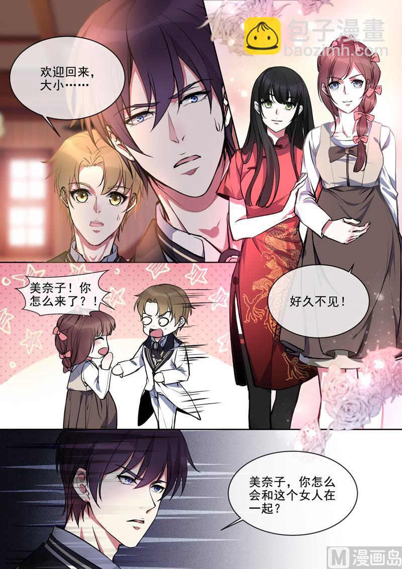 第379回  意外的人3