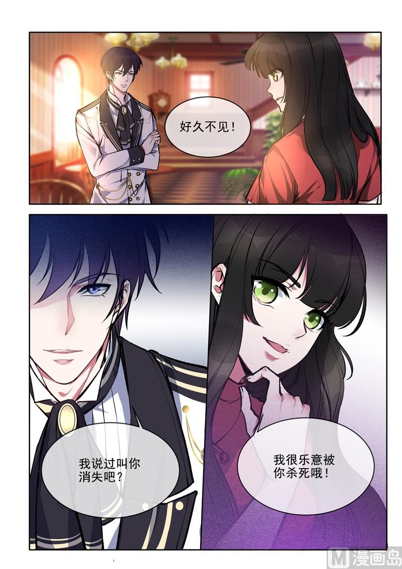 第379回  意外的人4